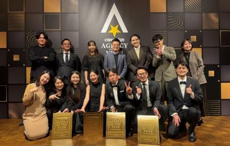 アクセンチュア ソング、「エージェンシー・オブ・ザ