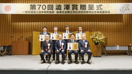 引込線以下設備不良予兆検知システム開発・実用化グル