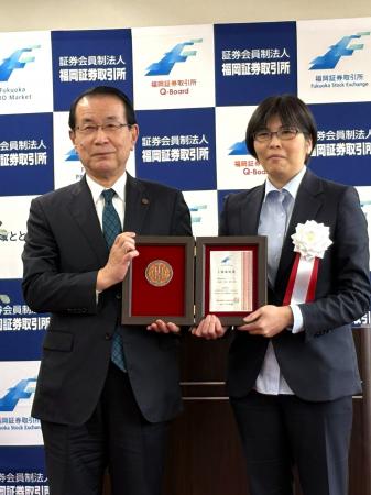 福岡証券取引所への重複上場に関するお知らせ