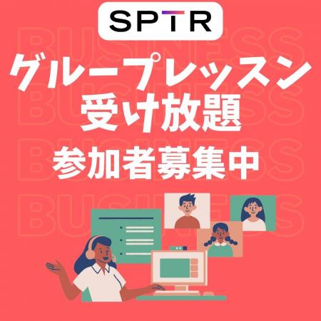 スパトレ、大好評につき冬も開催！2万円で3カ月ネイテ