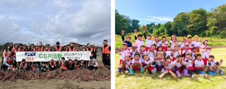 【アルティウスリンク】多様な交流で広がる地域連携　