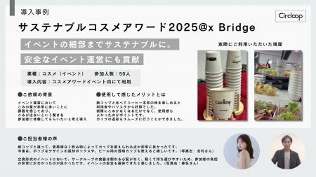 【累計利用100万回突破】「捨てない」選択肢をあたり