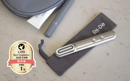 EMS×LED×温熱×振動を約50gの圧倒的なコンパクトサイズ EMS×LED×温熱×振動を約50gの圧倒的なコンパクトサイズ