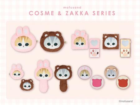 にゃんこ好き必見！『mofusand』モチーフのかわいいア