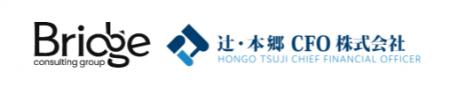辻・本郷CFO株式会社との業務資本提携契約締結のお知