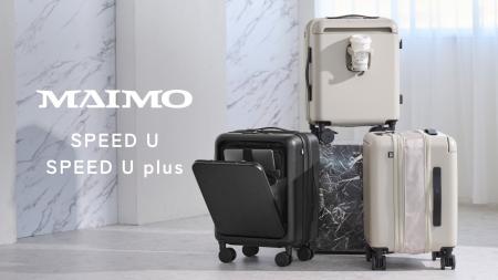 【MAIMO】冬の国内旅行・帰省にぴったり。必要なもの