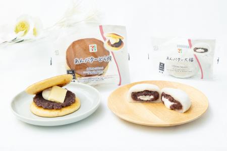 贅沢2層バターの「あんバターどら焼」と甘じょっぱく 贅沢2層バターの「あんバターどら焼」と甘じょっぱく