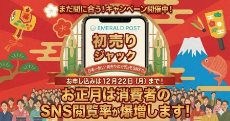 【特許技術×5万人のインフルエンサー】 LIDDELL、ECの