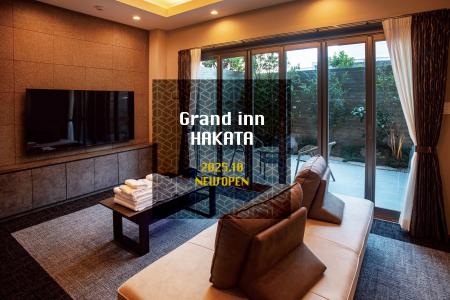 無人運営×新築の快適空間「Grand Inn HAKATA」誕生。