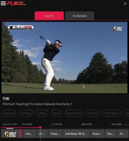 海外FAST向けチャンネル運用サービスの提供について 海外FAST向けチャンネル運用サービスの提供について