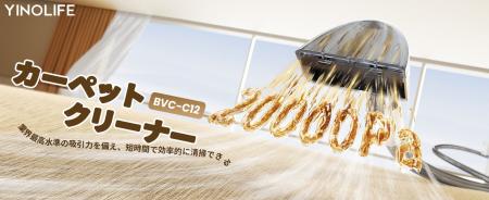 【時短家電】出水遅延ゼロ！YINOLIFEスチーム＆冷水ク