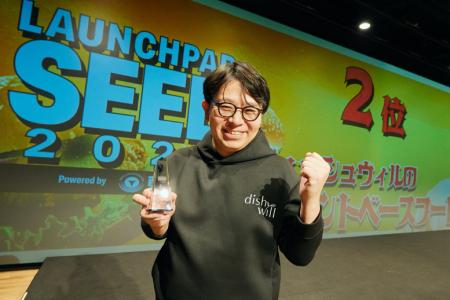 50年後・100年後の食料課題に挑むビジネスモデルが高