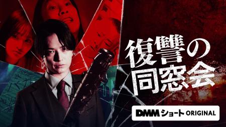 復讐サスペンスの傑作！CLLENNの人気漫画『復讐の同窓