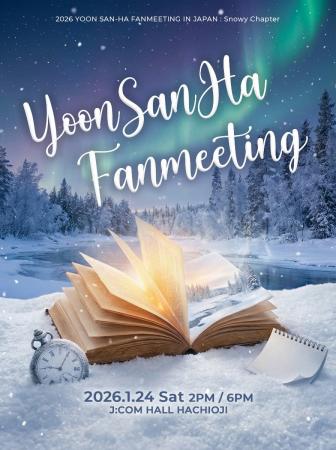 2026 YOON SAN-HA FANMEETING IN JAPAN : Snowy Chapt
