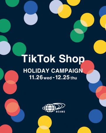 TikTok Shopにて、「BEAMS公式TikTok Shop」が開設。 TikTok Shopにて、「BEAMS公式TikTok Shop」が開設。
