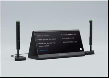 東銀座・歌舞伎座前から、AI同時通訳搭載の人力車が走