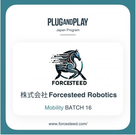 株式会社Forcesteed Robotics、Plug and Play Japanの 株式会社Forcesteed Robotics、Plug and Play Japanの