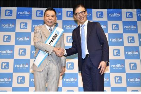 ＜radiko15周年記念 記者発表会レポート＞聴取体験を