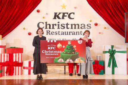 【イベントレポート】KFC初のクリスマスレストラン「K