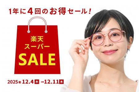 「楽天スーパーSALE」全品ポイント2倍、一部ポイント1