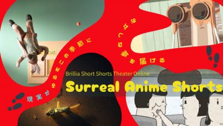 ショートフィルムのオンライン映画館BSSTOが贈る、年