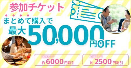 合コンマッチングサービス「コンコイ（concoi）」 最