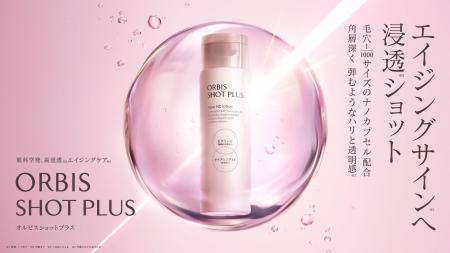 ウブン「2025 Amazon Ads パートナーアワード」におい