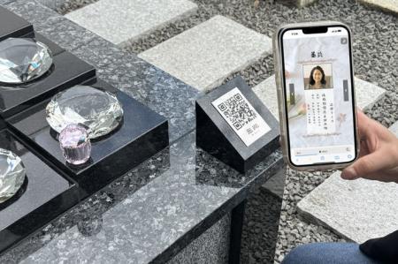 半永久保存型「電子墓誌」を提供開始