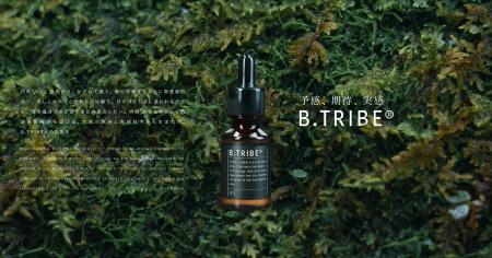 B.TRIBE・D+TRAD | POP UP SHOP 12/3-9開催 新潟伊勢