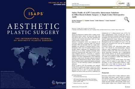 TCB松村圭祐医師らの論文が美容外科分野の国際学術誌