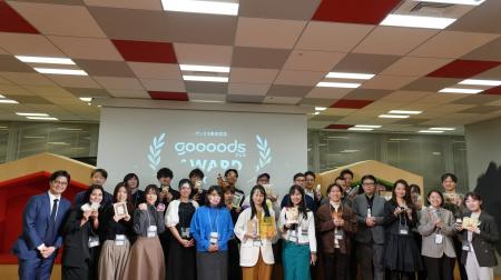 全国2,760のブランドから優れた作り手に選ばれた20ブ