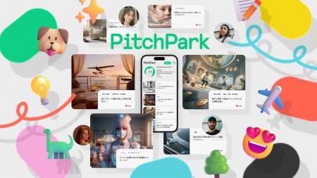アイデア生成&共有プラットフォーム「PitchPark」β版 アイデア生成&共有プラットフォーム「PitchPark」β版