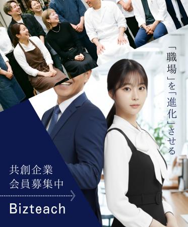 【中小企業の「教える人がいない」をAIで解決】utf-8 【中小企業の「教える人がいない」をAIで解決】utf-8