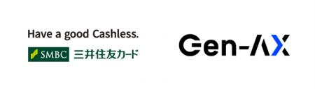三井住友カードのコンタクトセンターにGen-AXのAIオペ