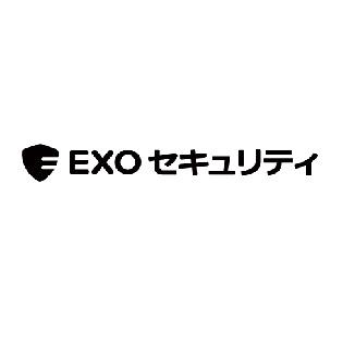 EXOセキュリティ、2026年1月より料金改定