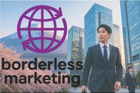 クロスボーダーのデジタルマーケティングサービス『ボ