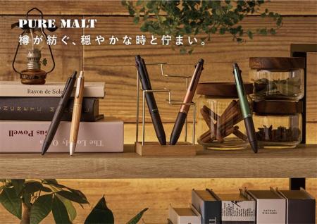 『ピュアモルト ジェットストリームインサイド utf-8