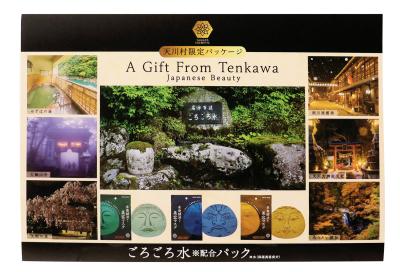 奈良・霊峰大峰山の清らかな恵み「ごろごろ水※」が新