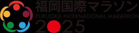 トランスコスモス、「福岡国際マラソン2025」へ企業版