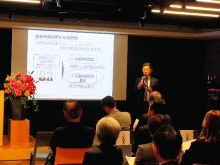 公益財団法人日本フィランソロピック財団は、創立5周