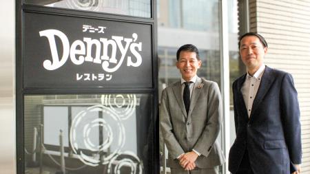 デニーズジャパン、Myシリーズ「MyRefer」「MyBrand」