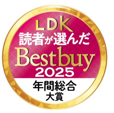テストする女性誌『LDK』初の読者アワード「読者が選