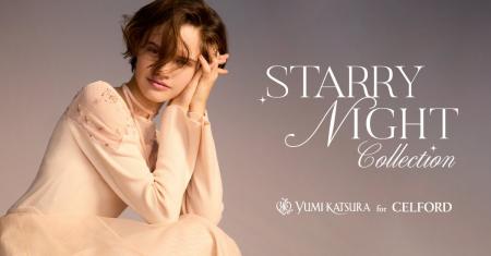 【CELFORD(セルフォード)】世界的に有名な日本初のブ