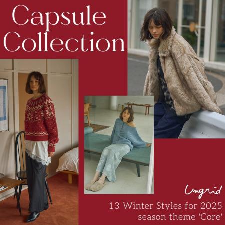 「Ungrid(アングリッド)」この冬に着たい新作アイテム