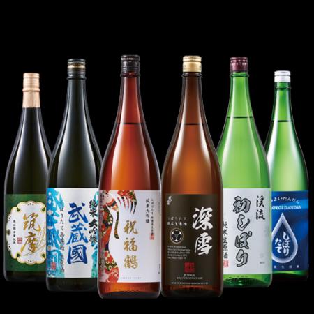 ベルーナグルメより、しぼりたての鮮度を楽しむ「生酒