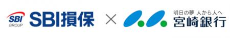宮崎銀行における「SBI損保の自動車保険」「SBI損保の