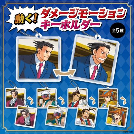 一瞬で逆転！？　あなたの視線で、法廷が動く！　「逆