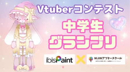 メタバース学童「NIJINアフタースクール」とコラボ 小