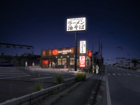 日本のラーメン文化に新風!新ジャンル“極太多加水麺 日本のラーメン文化に新風!新ジャンル“極太多加水麺