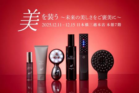 日本橋三越本店にて開催される「美を装う～未来の美し